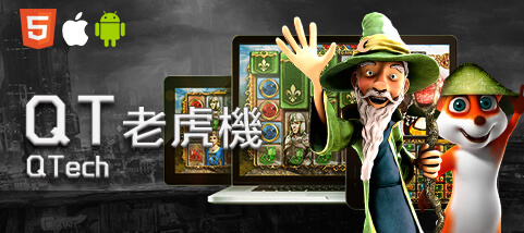 Q8娛樂城QT老虎機