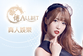 Q8娛樂城歐博真人