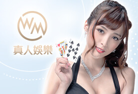 Q8娛樂城WM真人
