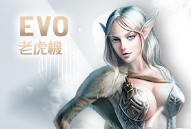 Q8娛樂城EVO老虎機