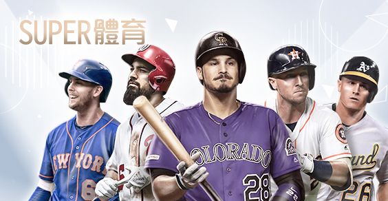 Q8娛樂城SUPER體育