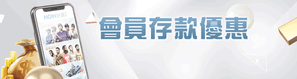 正出平台.鉅城娛樂&卡利系統